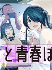 《间谍过家家》剧照