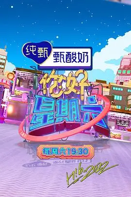 《种地吧》剧照
