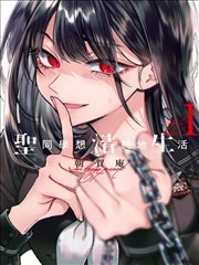《排球少年》剧照