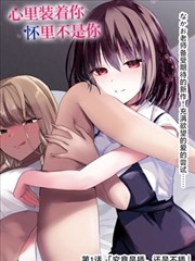 《蓝色监狱》剧照